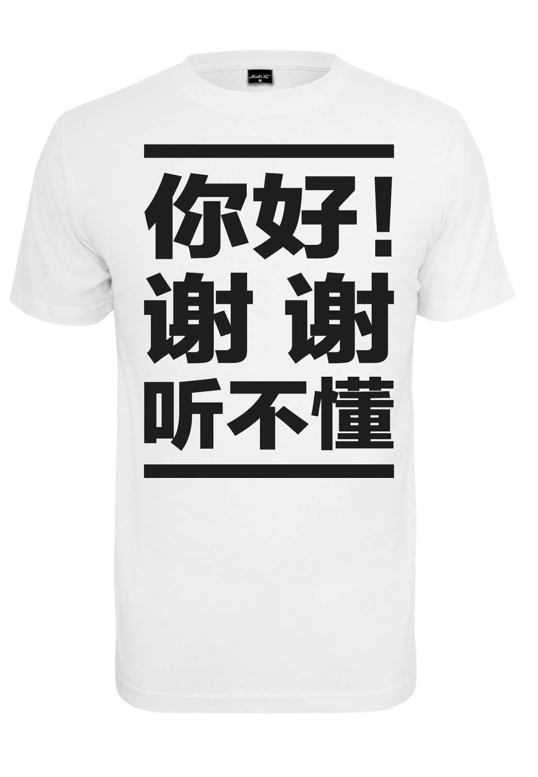 Mister Tee Majica 'Ni Hao'  črna / bela