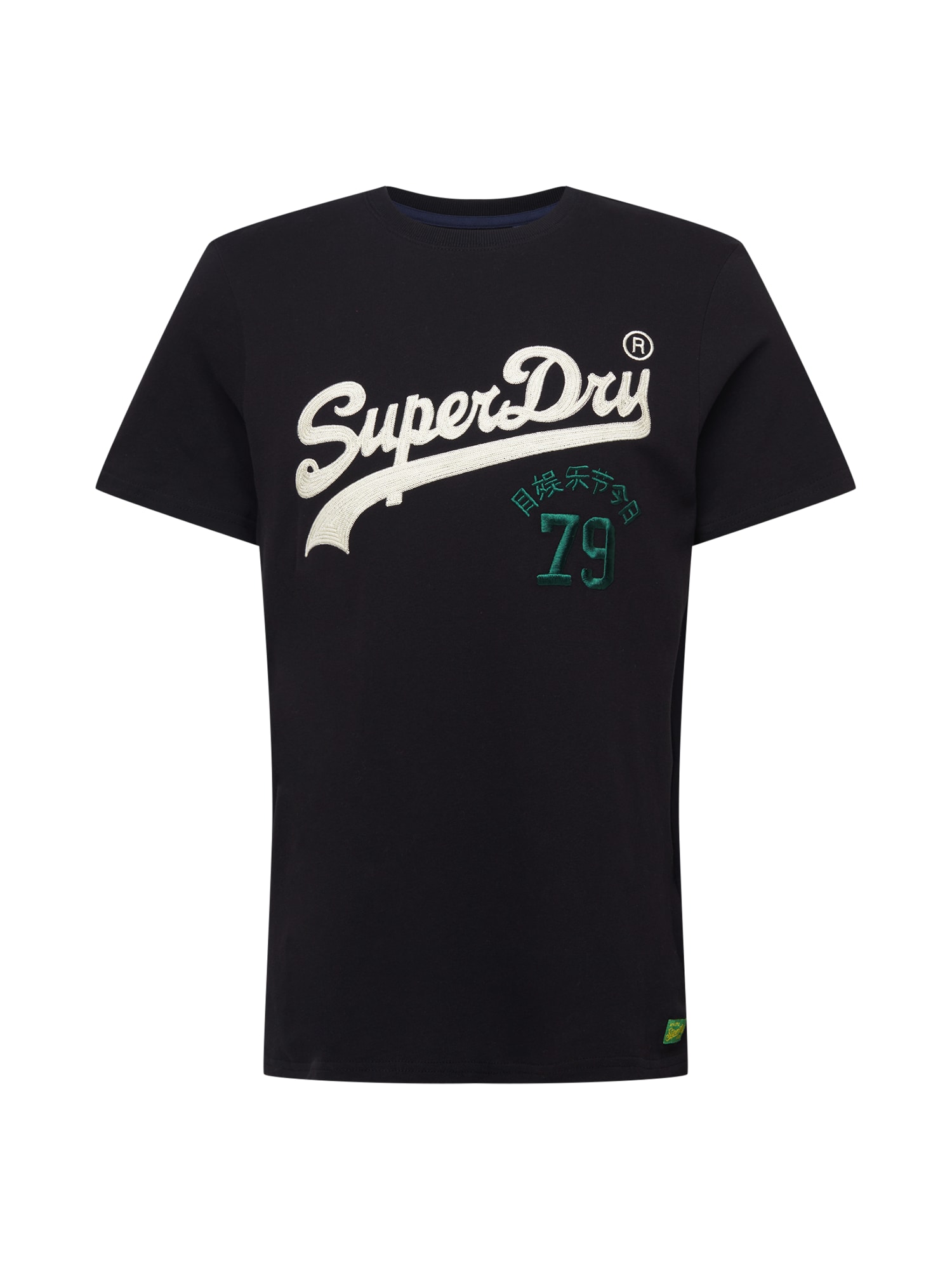Superdry Majica  bež / temno zelena / črna