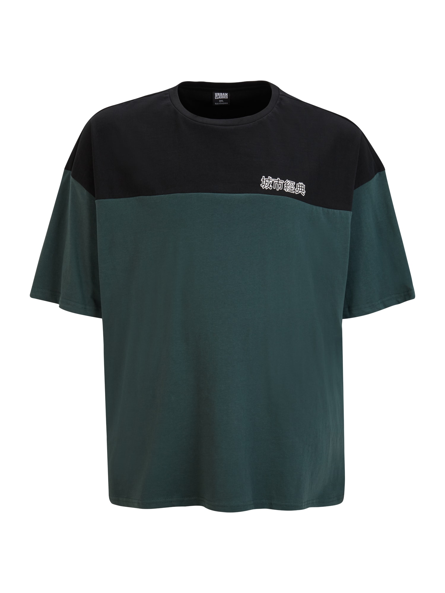 Urban Classics Majica  temno zelena / črna