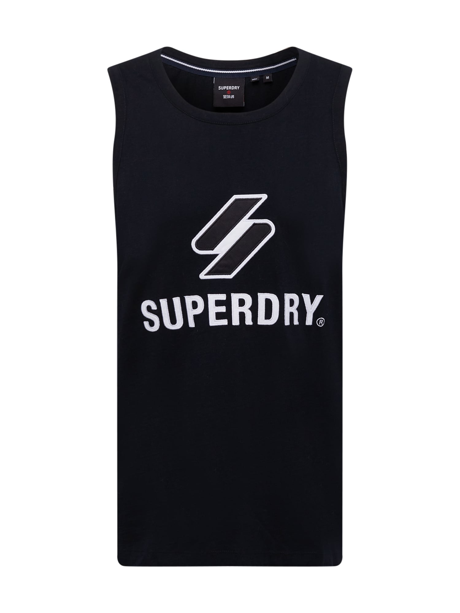 Superdry Majica  črna / bela
