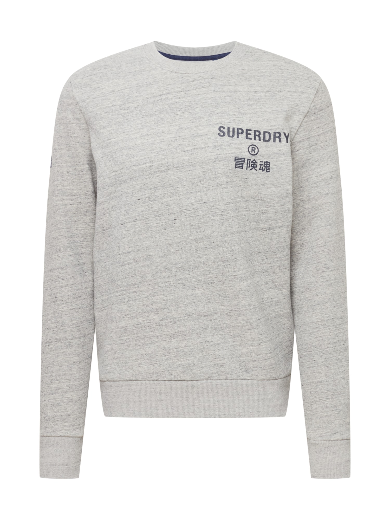 Superdry Majica  mornarska / pegasto siva