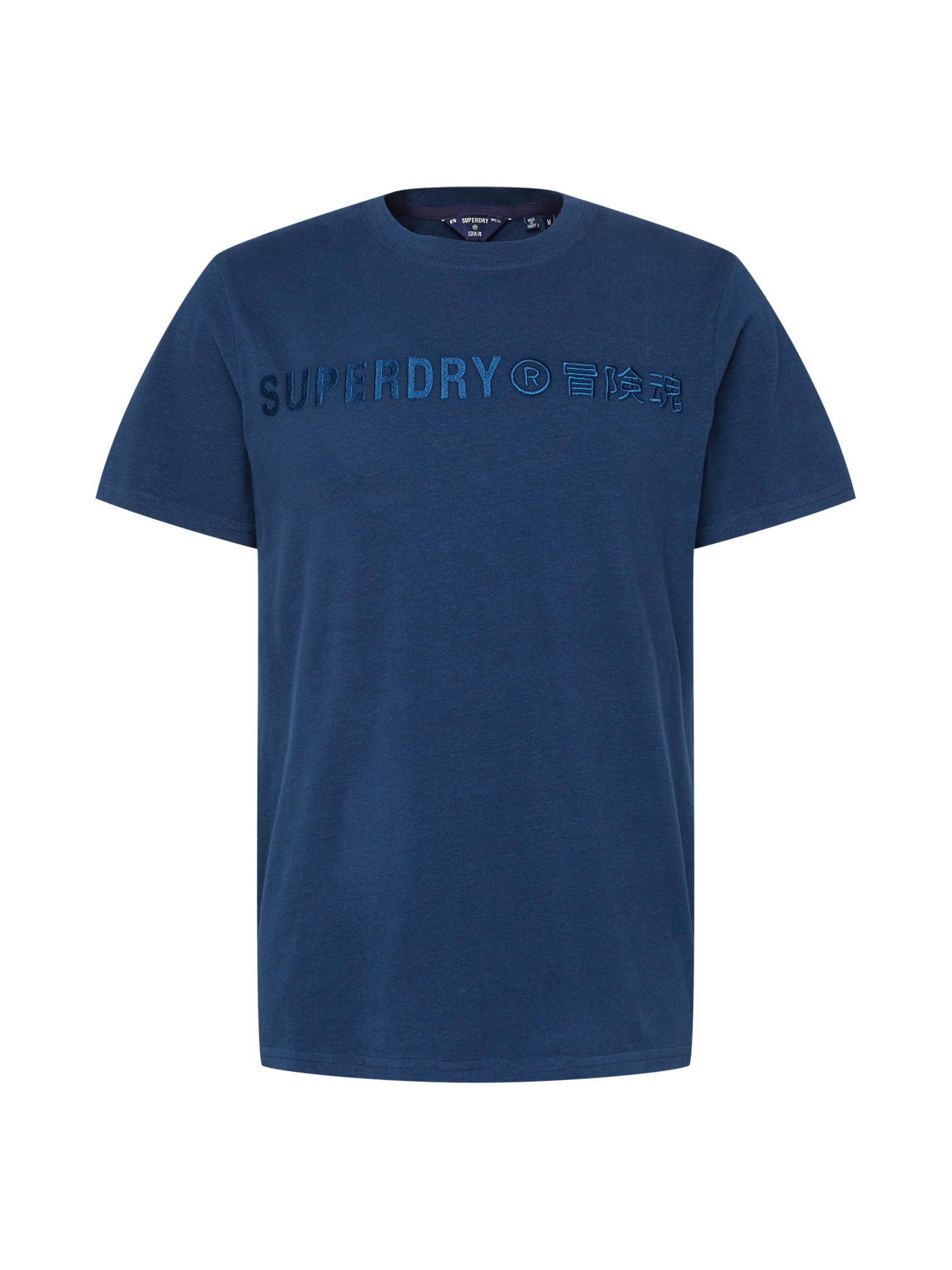 Superdry Majica  temno modra
