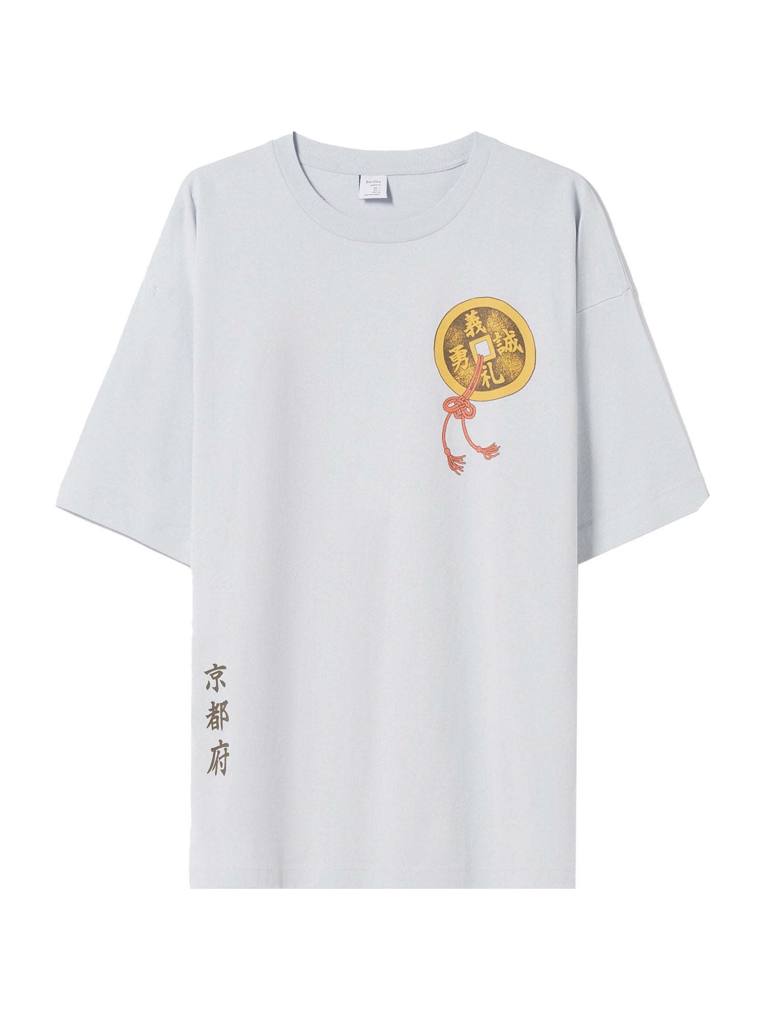 Bershka Majica  svetlo modra / rumena / svetlo siva / črna