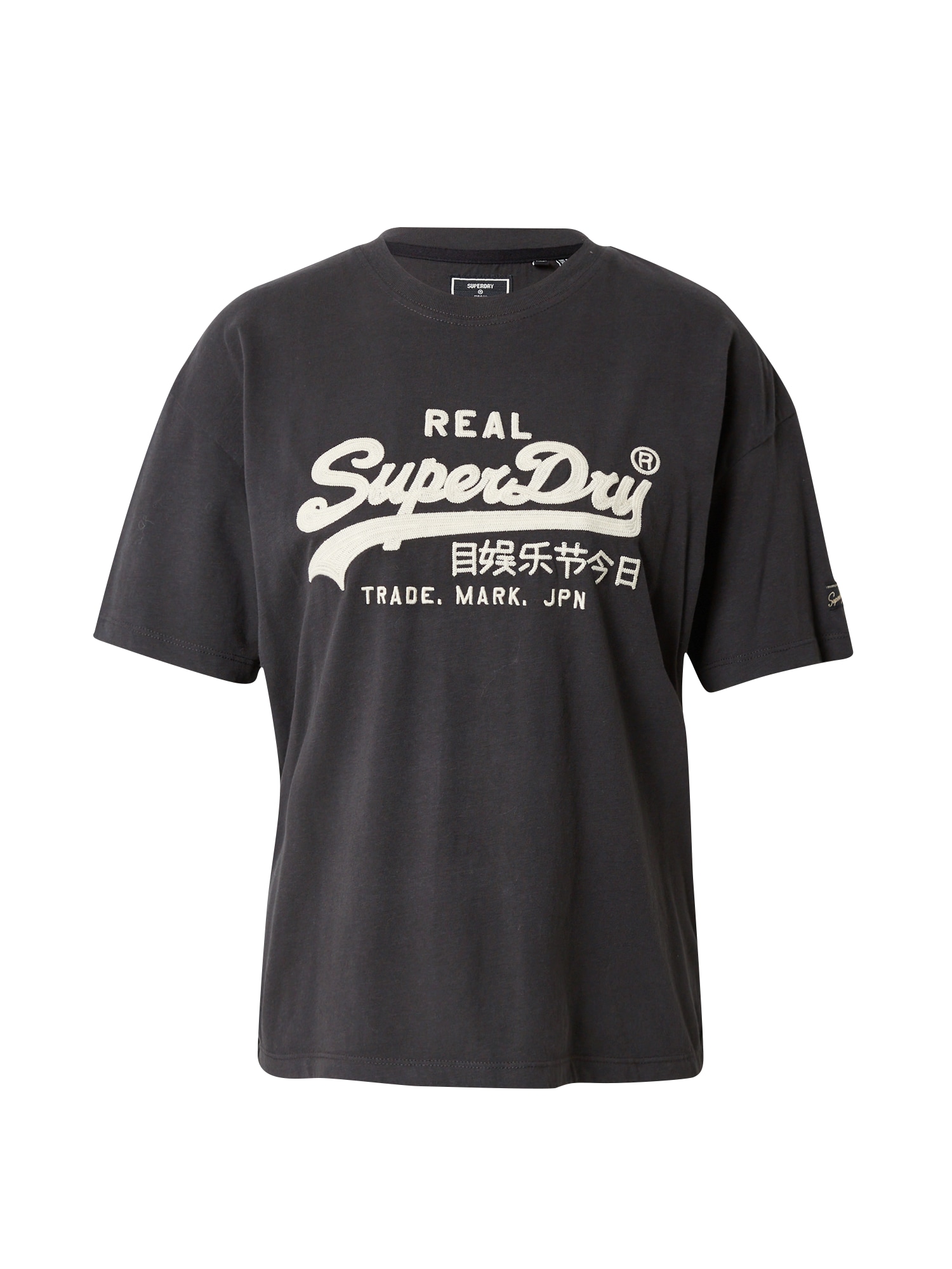 Superdry Majica  bež / črna
