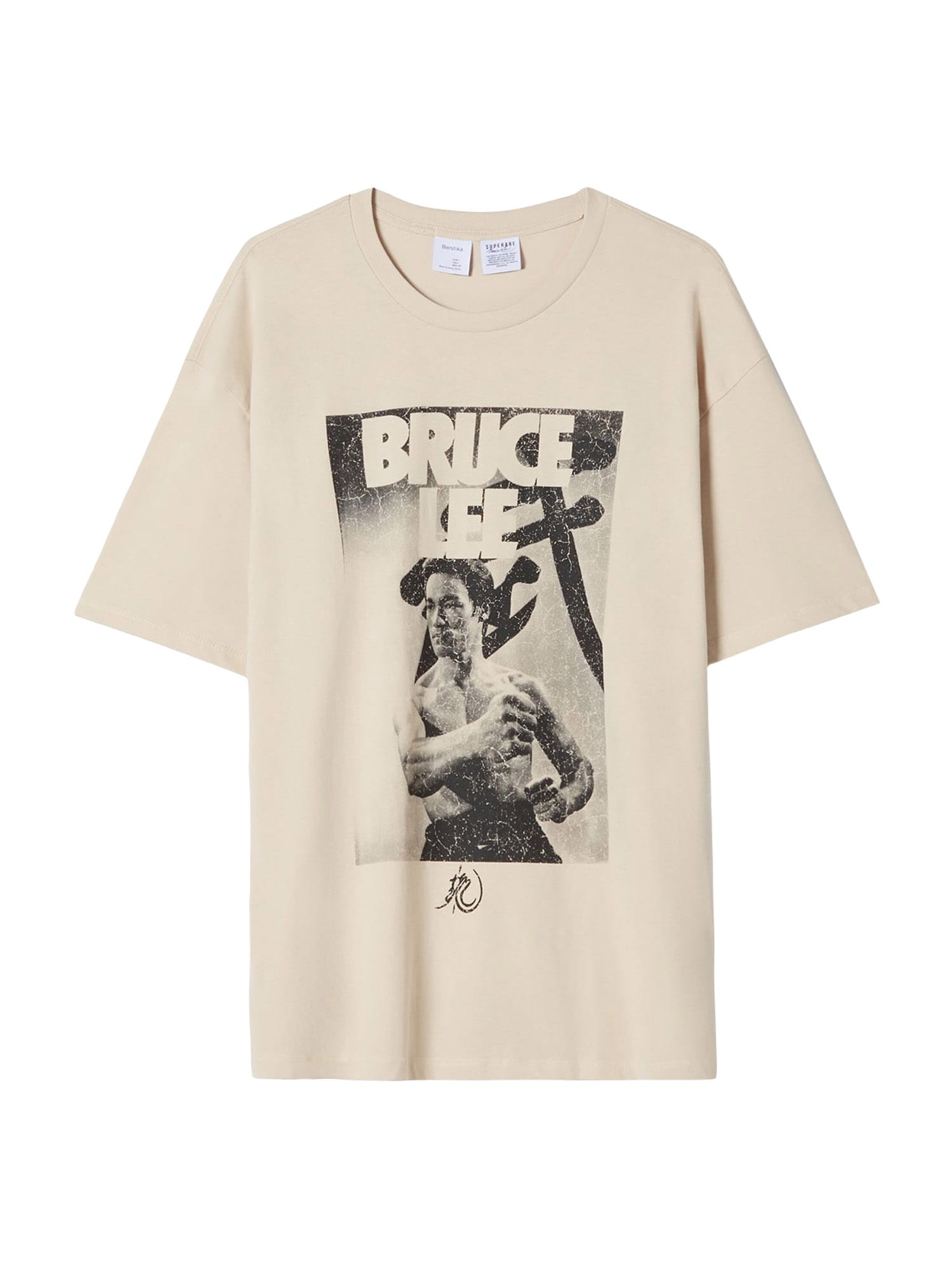 Bershka Majica  bež / antracit / črna